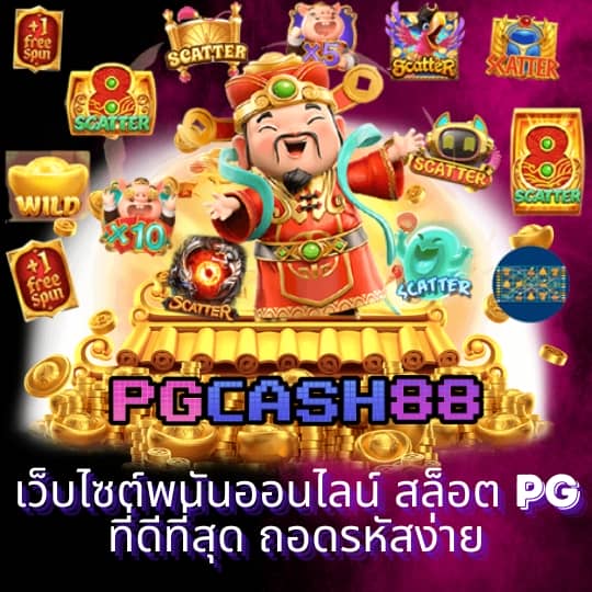วิเคราะห์บอลวันนี้ 7m