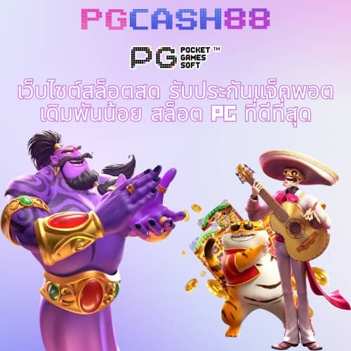 วิเคราะห์บอลวันนี้ 7m